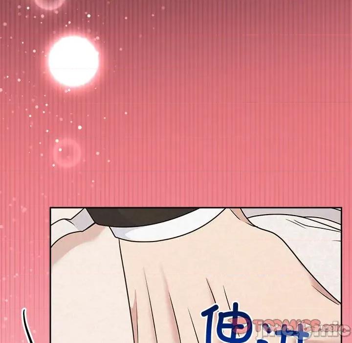 被吞噬的夜 被吞噬的夜-被吞噬的夜 第51话 第40页