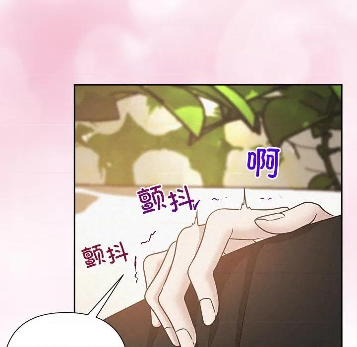 被吞噬的夜 被吞噬的夜-被吞噬的夜 第51话 第48页
