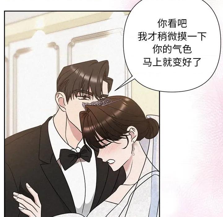 被吞噬的夜 被吞噬的夜-被吞噬的夜 第51话 第51页