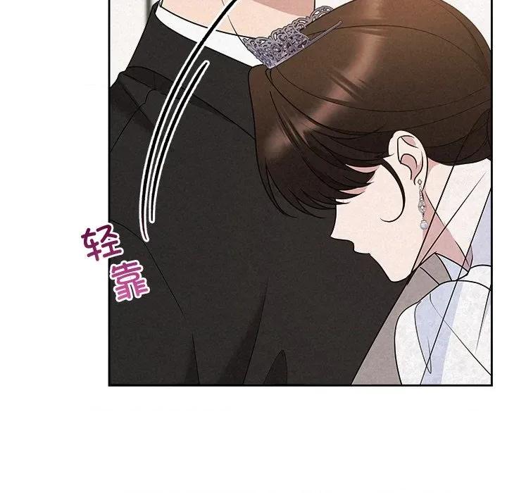 被吞噬的夜 被吞噬的夜-被吞噬的夜 第51话 第57页