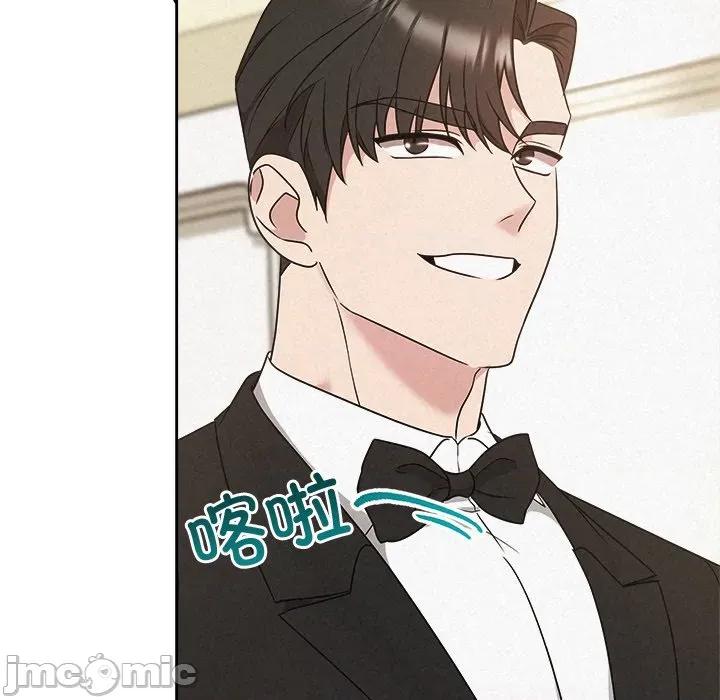 被吞噬的夜 被吞噬的夜-被吞噬的夜 第51话 第90页