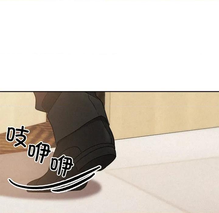 被吞噬的夜 被吞噬的夜-被吞噬的夜 第51话 第99页