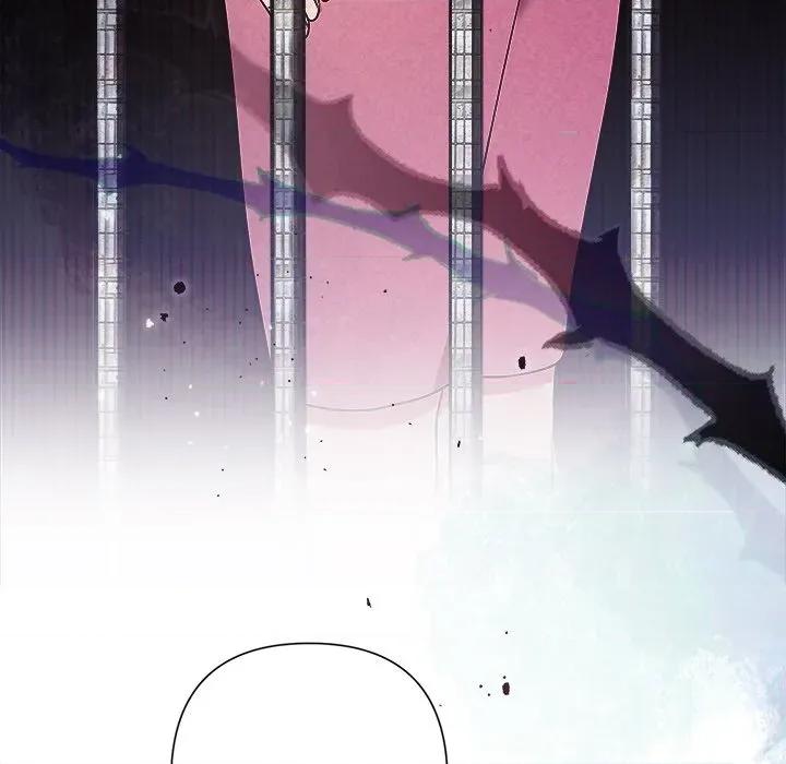 被吞噬的夜 被吞噬的夜-被吞噬的夜 第51话 第126页
