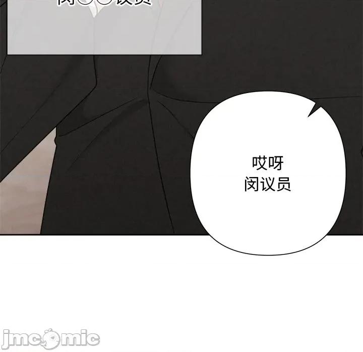 被吞噬的夜 被吞噬的夜-被吞噬的夜 第51话 第145页
