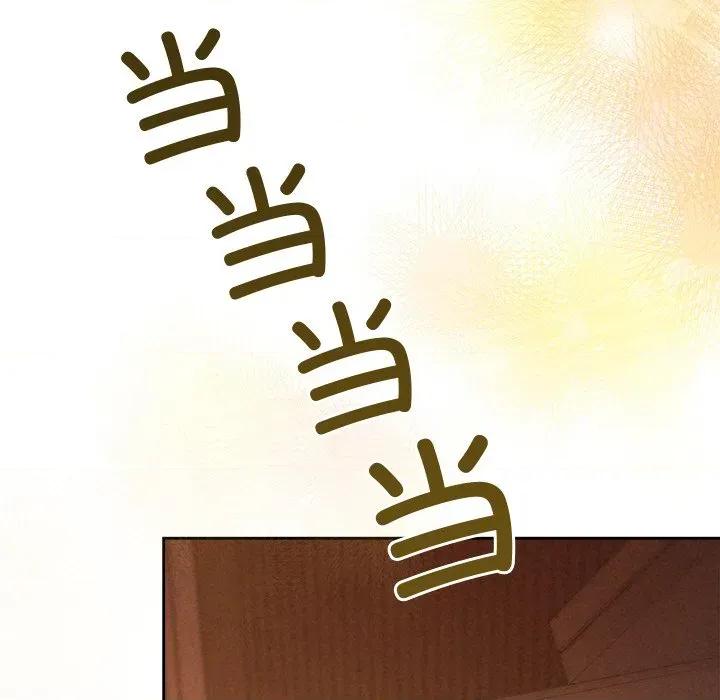 被吞噬的夜 被吞噬的夜-被吞噬的夜 第51话 第177页