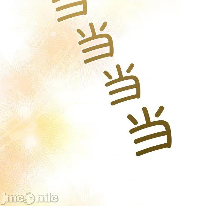 被吞噬的夜 被吞噬的夜-被吞噬的夜 第51话 第180页