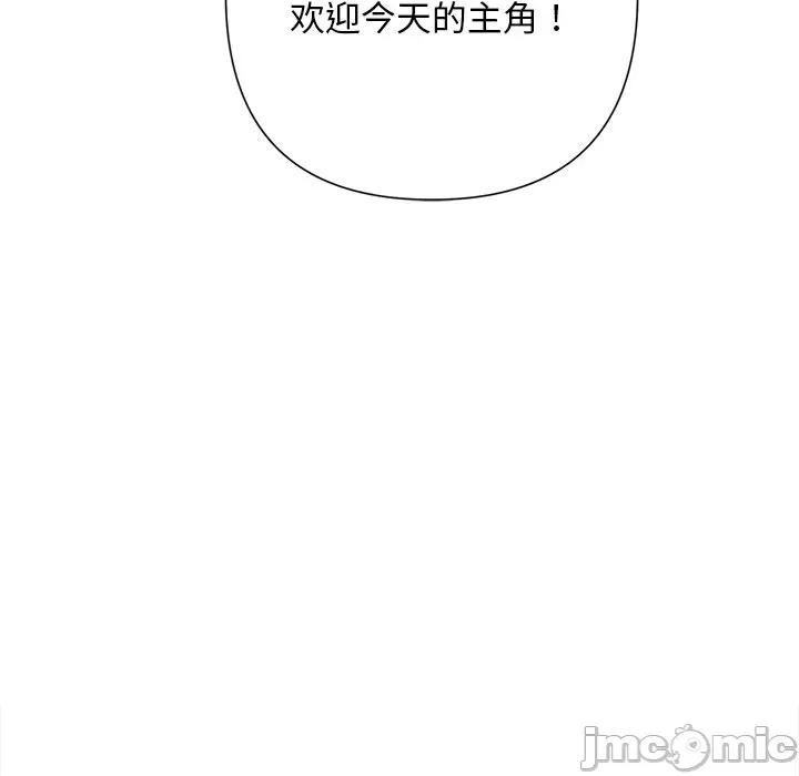 被吞噬的夜 被吞噬的夜-被吞噬的夜 第51话 第185页