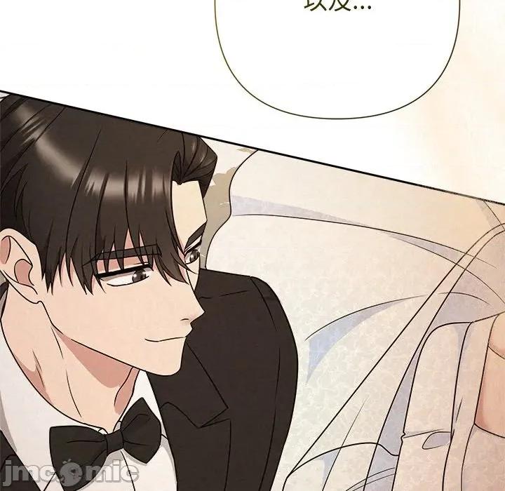 被吞噬的夜 被吞噬的夜-被吞噬的夜 第51话 第200页