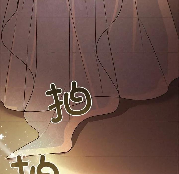 被吞噬的夜 被吞噬的夜-被吞噬的夜 第52话 第47页