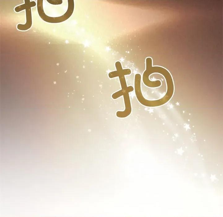 被吞噬的夜 被吞噬的夜-被吞噬的夜 第52话 第48页