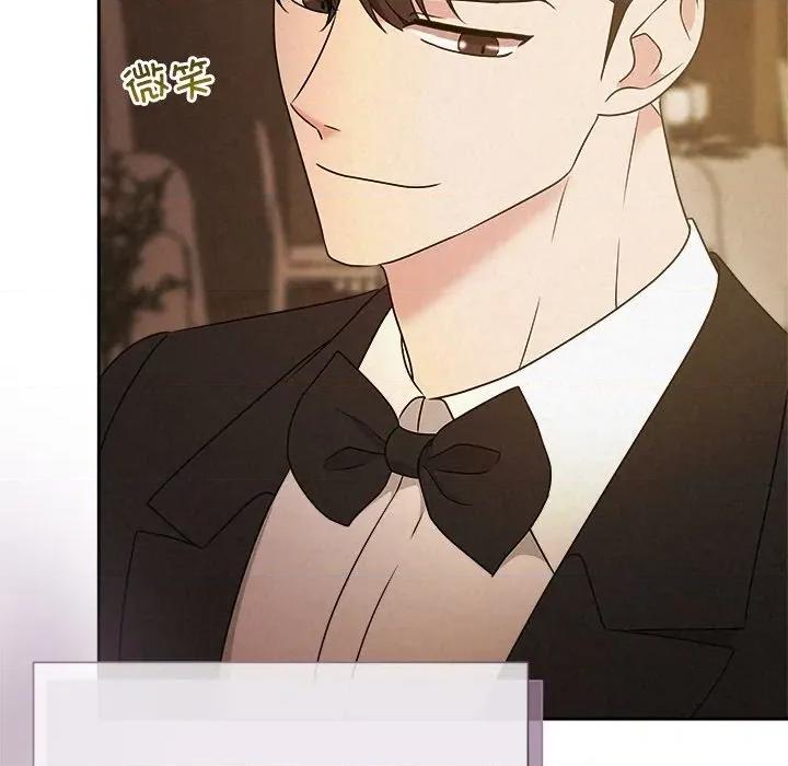 被吞噬的夜 被吞噬的夜-被吞噬的夜 第52话 第57页