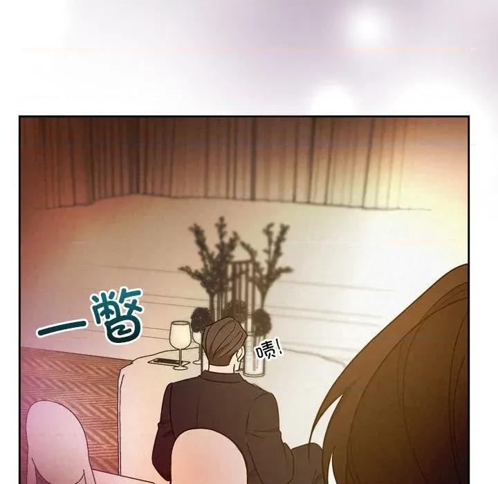 被吞噬的夜 被吞噬的夜-被吞噬的夜 第52话 第64页