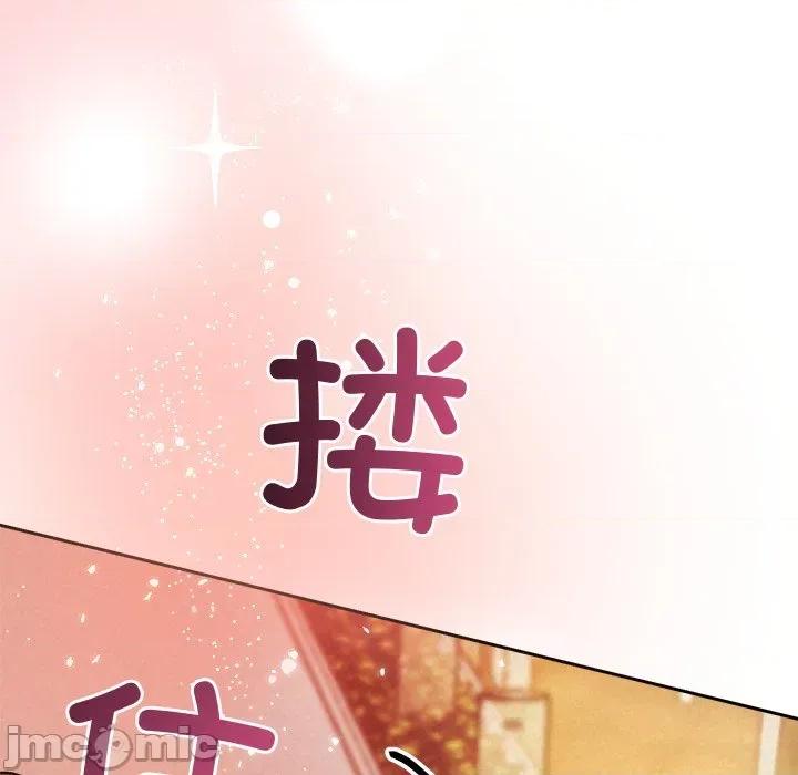 被吞噬的夜 被吞噬的夜-被吞噬的夜 第52话 第90页