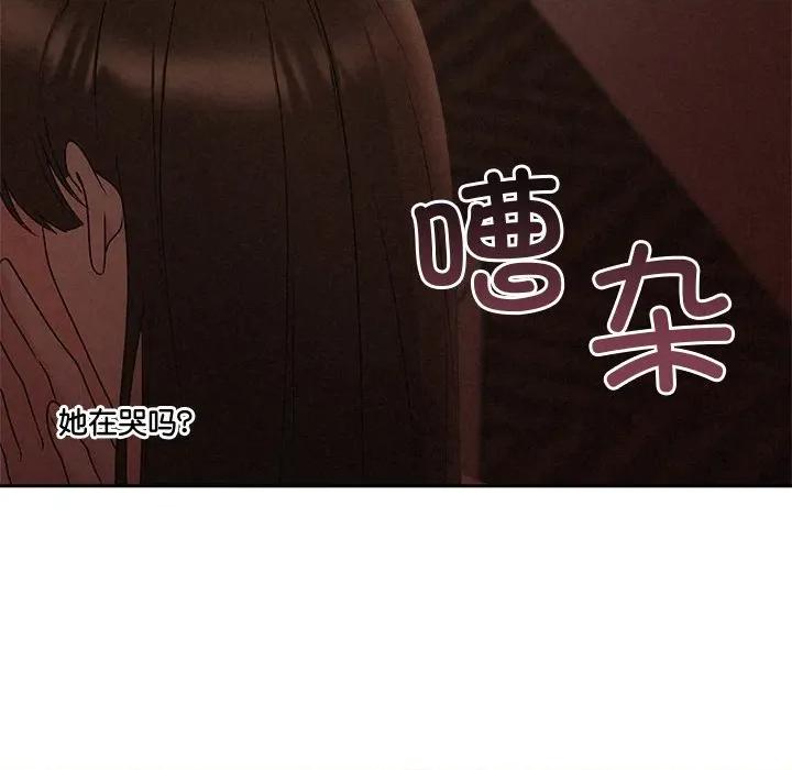 被吞噬的夜 被吞噬的夜-被吞噬的夜 第52话 第108页