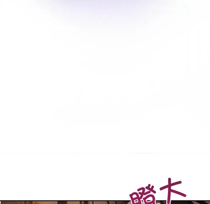 被吞噬的夜 被吞噬的夜-被吞噬的夜 第52话 第129页