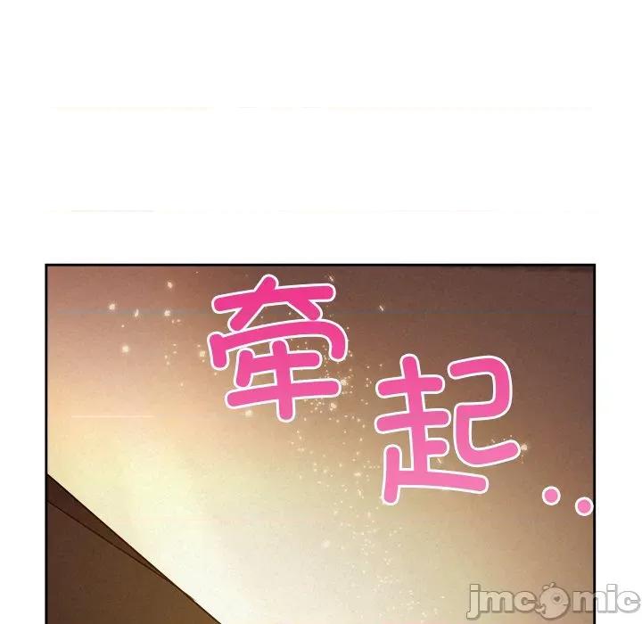 被吞噬的夜 被吞噬的夜-被吞噬的夜 第52话 第165页