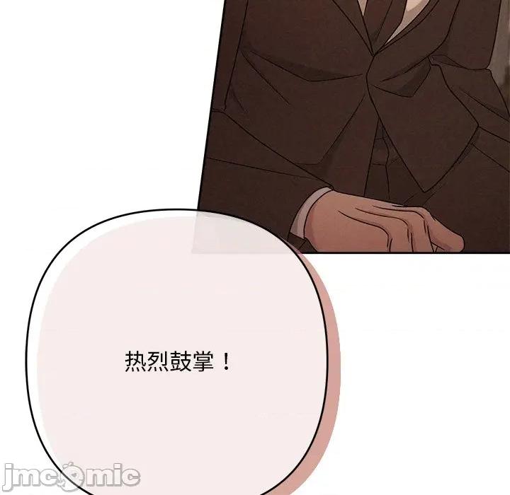 被吞噬的夜 被吞噬的夜-被吞噬的夜 第52话 第175页
