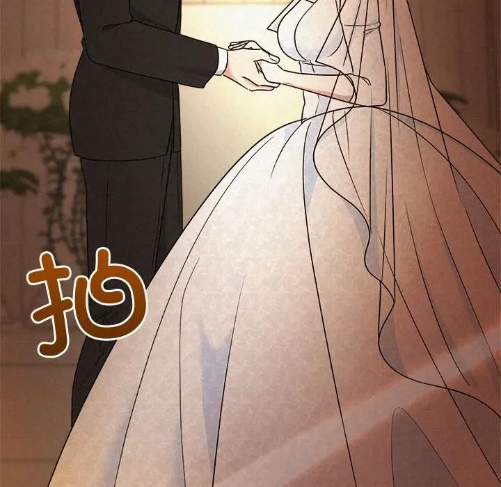 被吞噬的夜 被吞噬的夜-被吞噬的夜 第52话 第179页