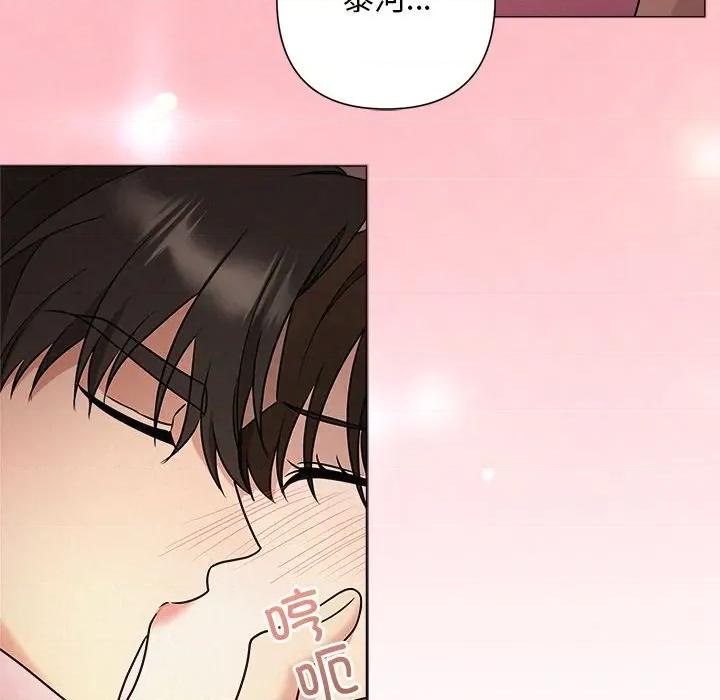 被吞噬的夜 被吞噬的夜-被吞噬的夜 第52话 第209页
