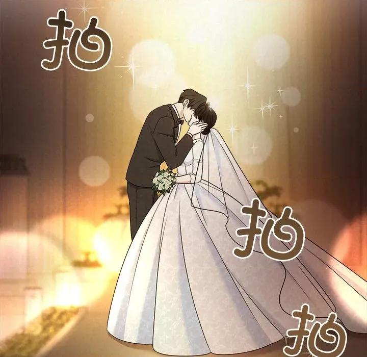 被吞噬的夜 被吞噬的夜-被吞噬的夜 第52话 第217页
