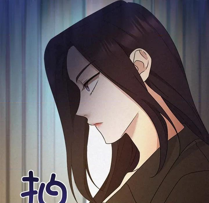 被吞噬的夜 被吞噬的夜-被吞噬的夜 第52话 第231页