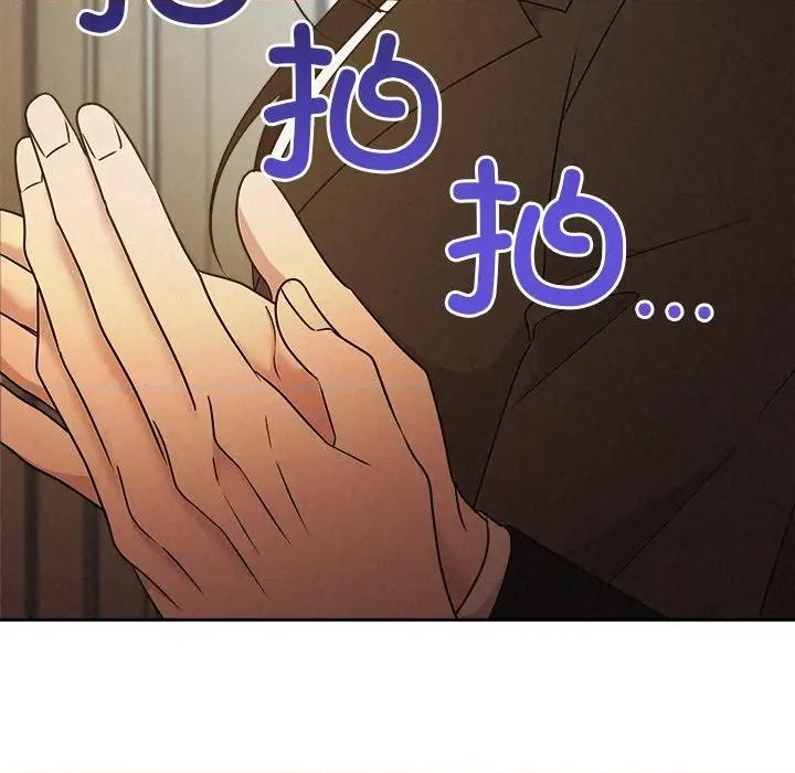 被吞噬的夜 被吞噬的夜-被吞噬的夜 第52话 第232页