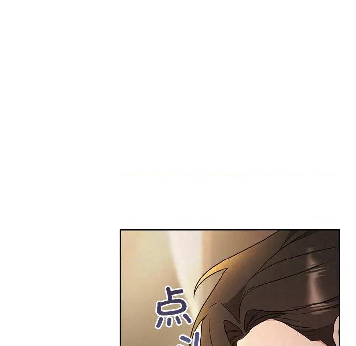 被吞噬的夜 被吞噬的夜-被吞噬的夜 第53话 第19页