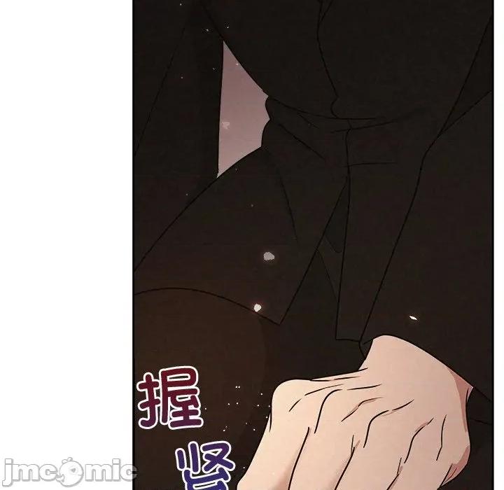 被吞噬的夜 被吞噬的夜-被吞噬的夜 第53话 第55页