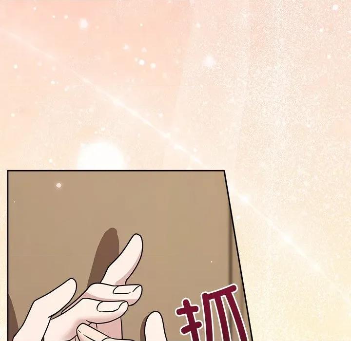 被吞噬的夜 被吞噬的夜-被吞噬的夜 第53话 第87页