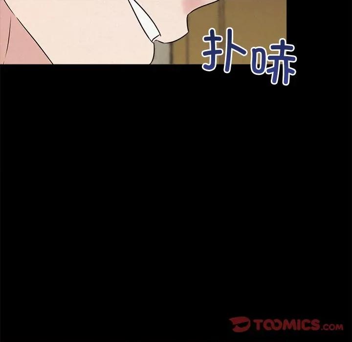 被吞噬的夜 被吞噬的夜-被吞噬的夜 第53话 第124页