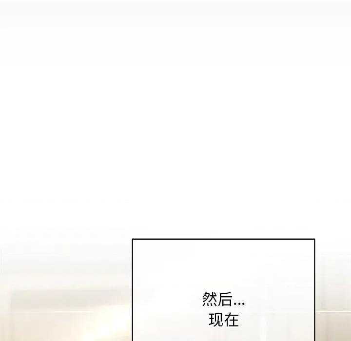 被吞噬的夜 被吞噬的夜-被吞噬的夜 第53话 第129页