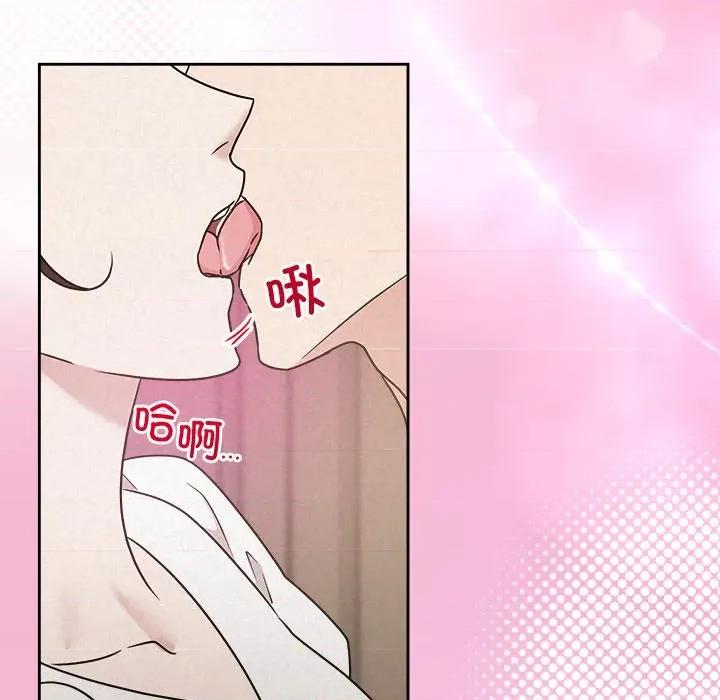 被吞噬的夜 被吞噬的夜-被吞噬的夜 第53话 第133页