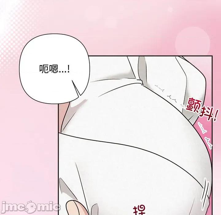 被吞噬的夜 被吞噬的夜-被吞噬的夜 第53话 第135页