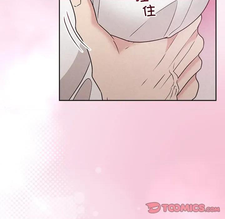被吞噬的夜 被吞噬的夜-被吞噬的夜 第53话 第136页