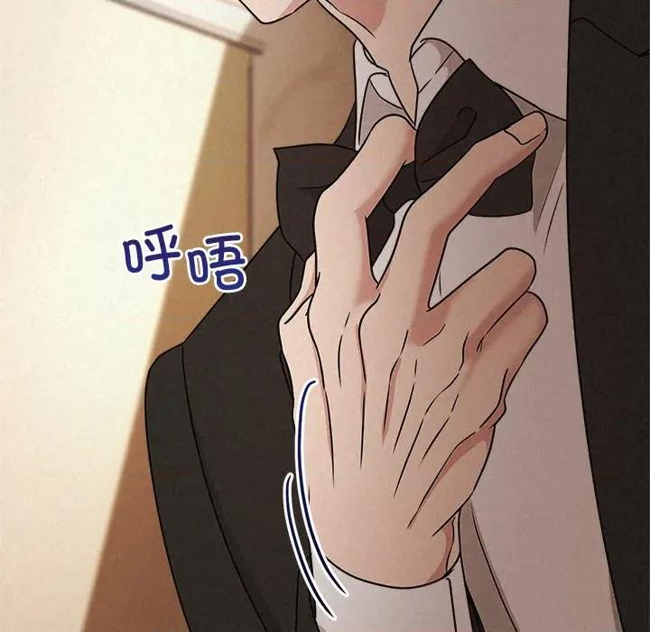 被吞噬的夜 被吞噬的夜-被吞噬的夜 第53话 第159页