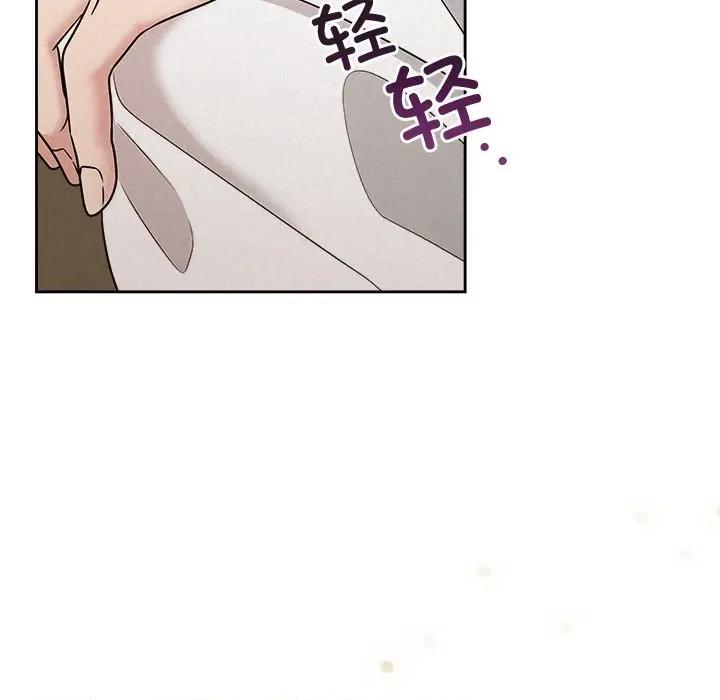 被吞噬的夜 被吞噬的夜-被吞噬的夜 第53话 第163页