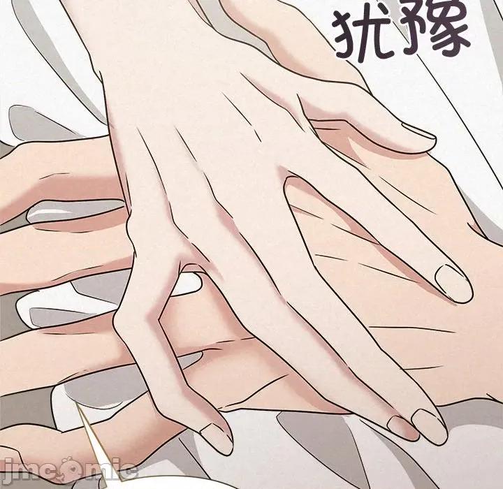 被吞噬的夜 被吞噬的夜-被吞噬的夜 第53话 第165页