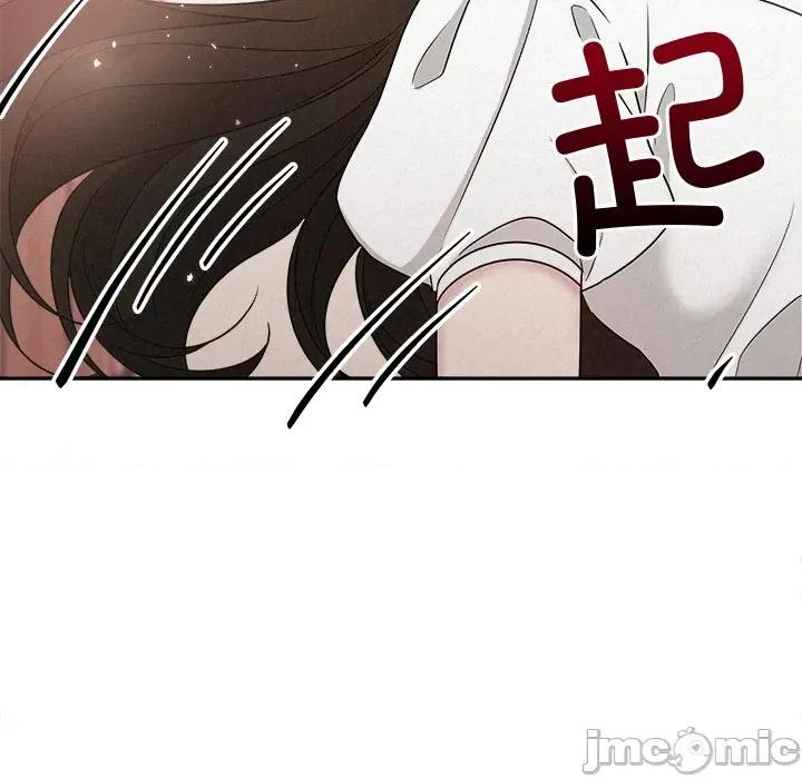 被吞噬的夜 被吞噬的夜-被吞噬的夜 第53话 第185页