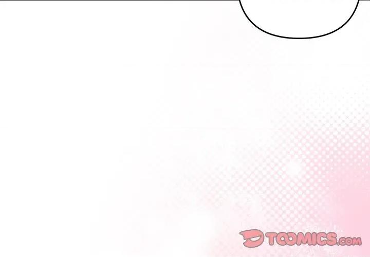 被吞噬的夜 被吞噬的夜-被吞噬的夜 第54话 第4页