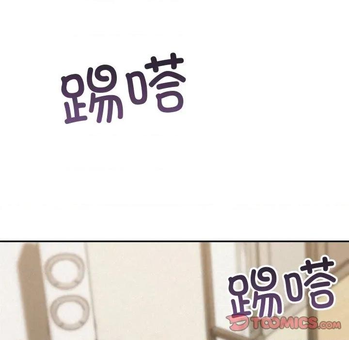 被吞噬的夜 被吞噬的夜-被吞噬的夜 第54话 第16页