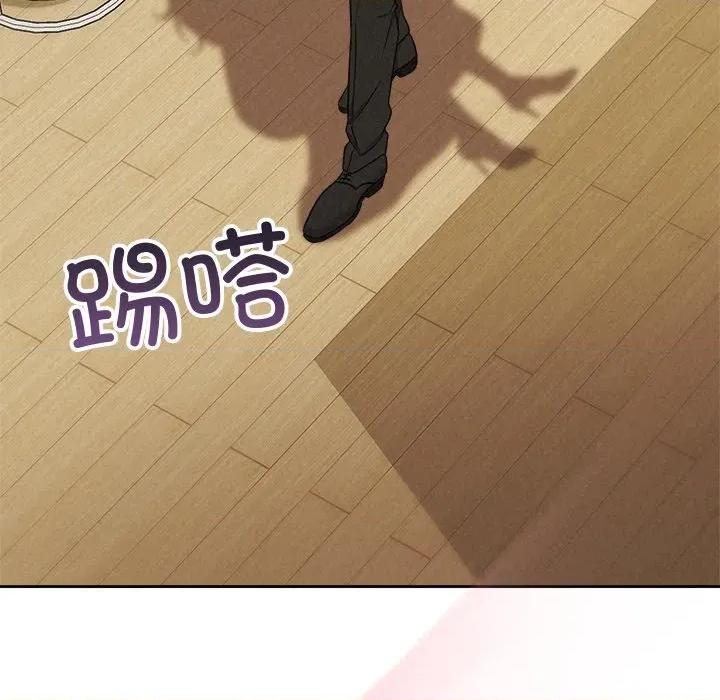 被吞噬的夜 被吞噬的夜-被吞噬的夜 第54话 第18页