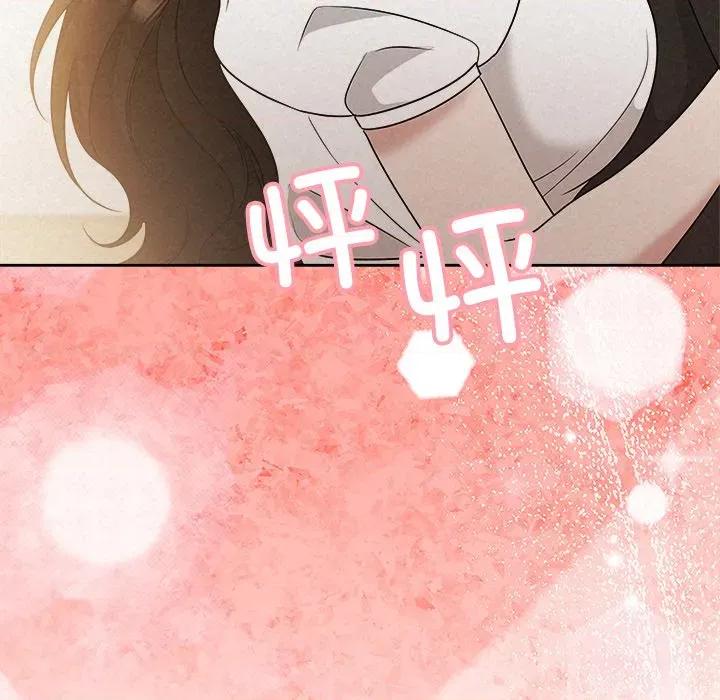 被吞噬的夜 被吞噬的夜-被吞噬的夜 第54话 第22页