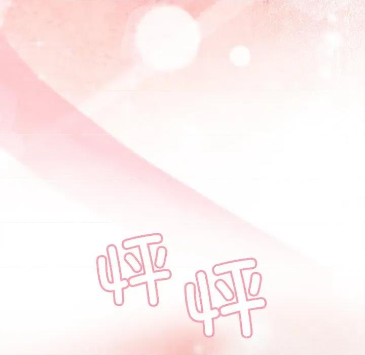 被吞噬的夜 被吞噬的夜-被吞噬的夜 第54话 第23页