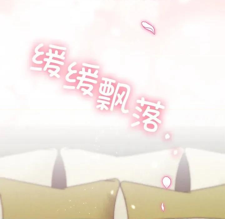 被吞噬的夜 被吞噬的夜-被吞噬的夜 第54话 第36页