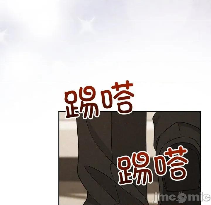 被吞噬的夜 被吞噬的夜-被吞噬的夜 第54话 第55页