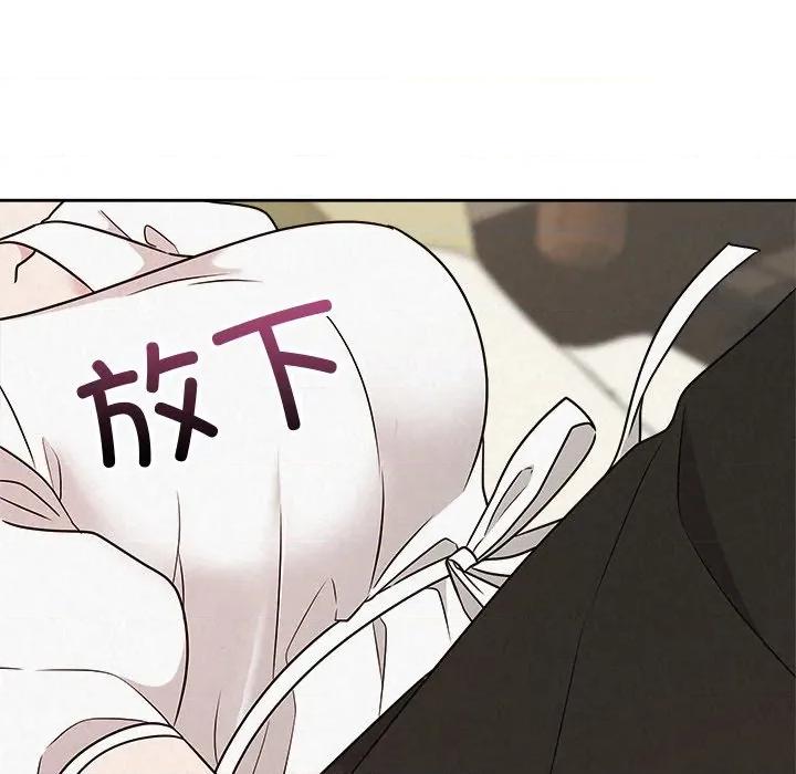 被吞噬的夜 被吞噬的夜-被吞噬的夜 第54话 第58页