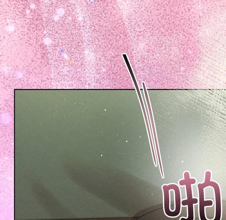被吞噬的夜 被吞噬的夜-被吞噬的夜 第54话 第74页