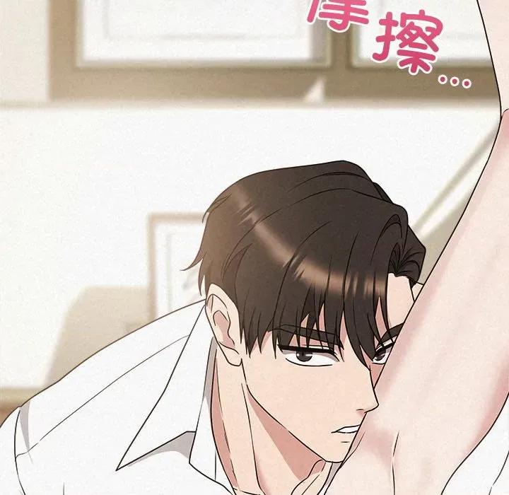 被吞噬的夜 被吞噬的夜-被吞噬的夜 第54话 第87页