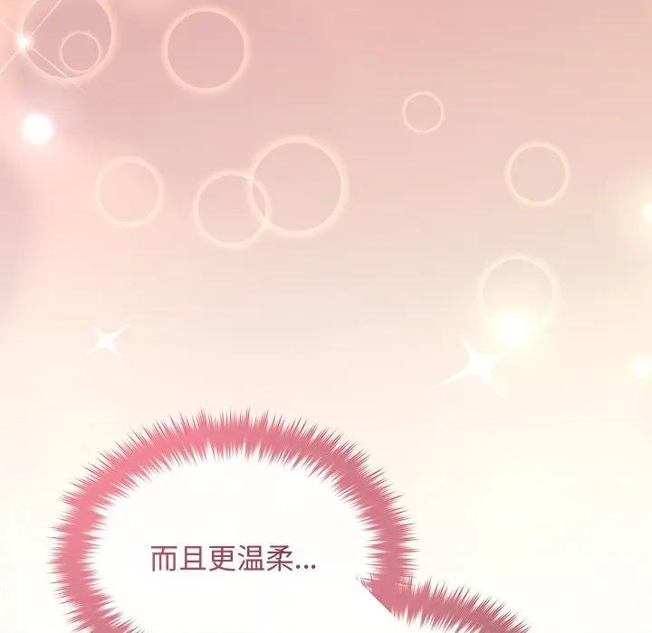 被吞噬的夜 被吞噬的夜-被吞噬的夜 第54话 第108页