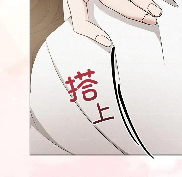 被吞噬的夜 被吞噬的夜-被吞噬的夜 第54话 第119页